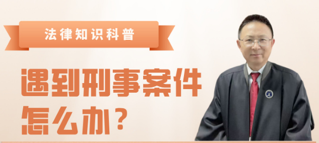 镇江律师